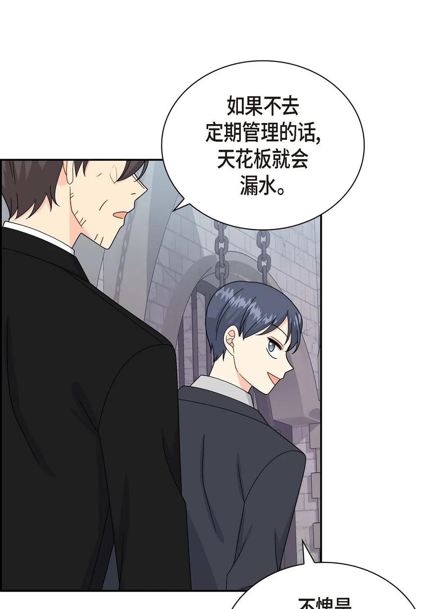 待破灭男主爱上我韩漫全集-55 科特尔曼之行结束无删减无遮挡章节图片 