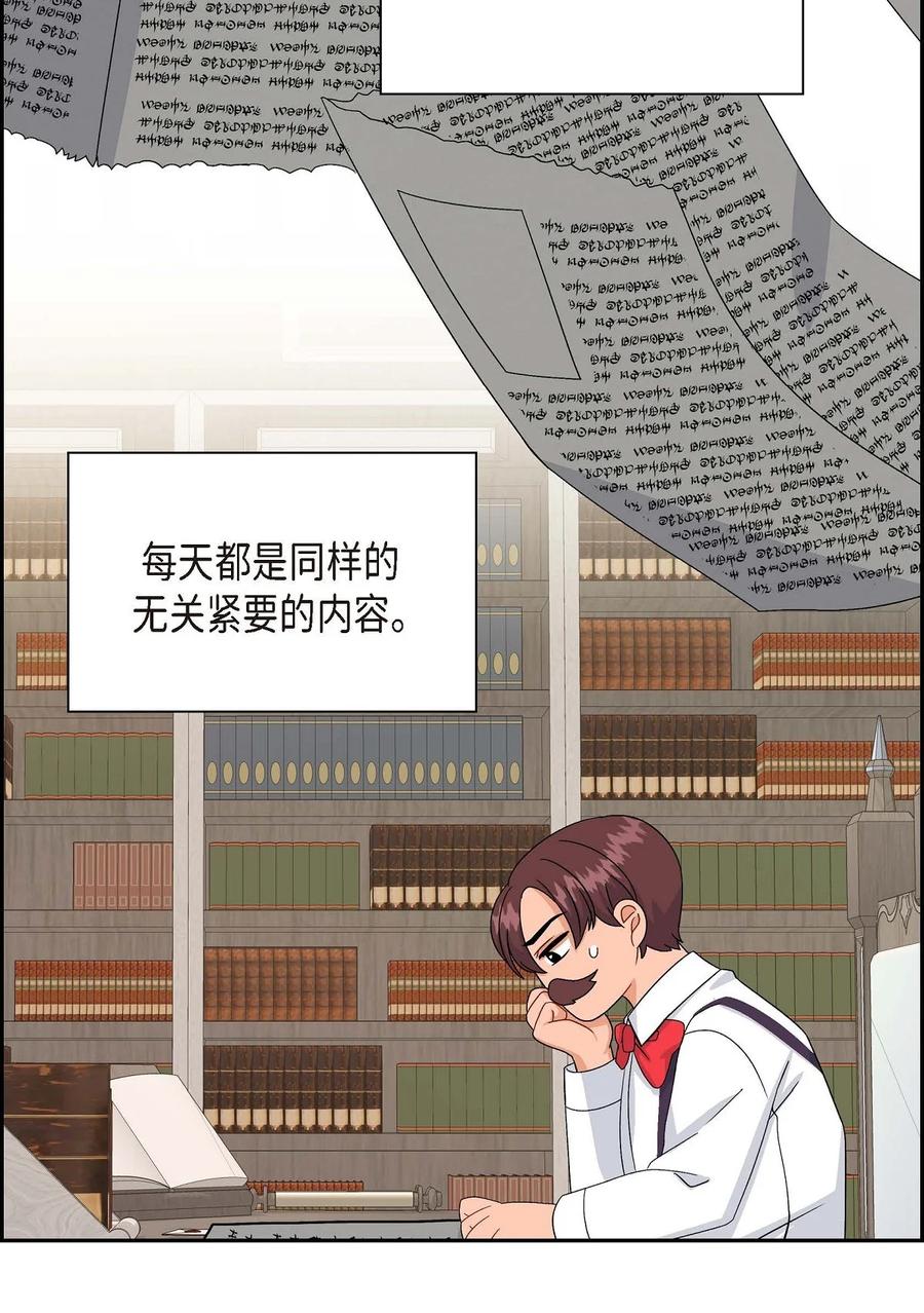 待破灭男主爱上我韩漫全集-55 科特尔曼之行结束无删减无遮挡章节图片 