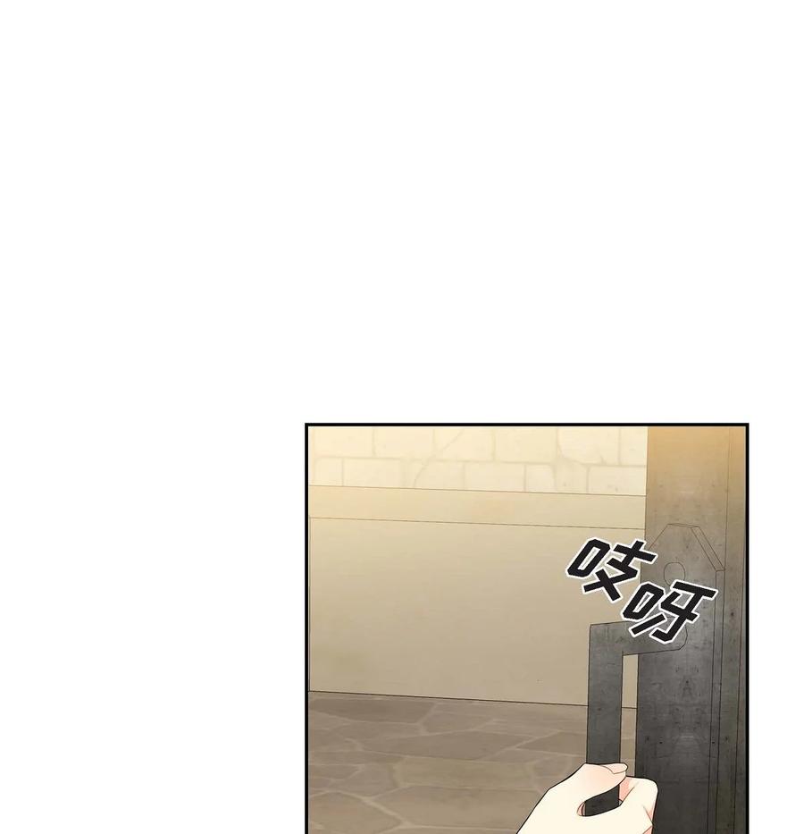 待破灭男主爱上我韩漫全集-57 破产之日无删减无遮挡章节图片 