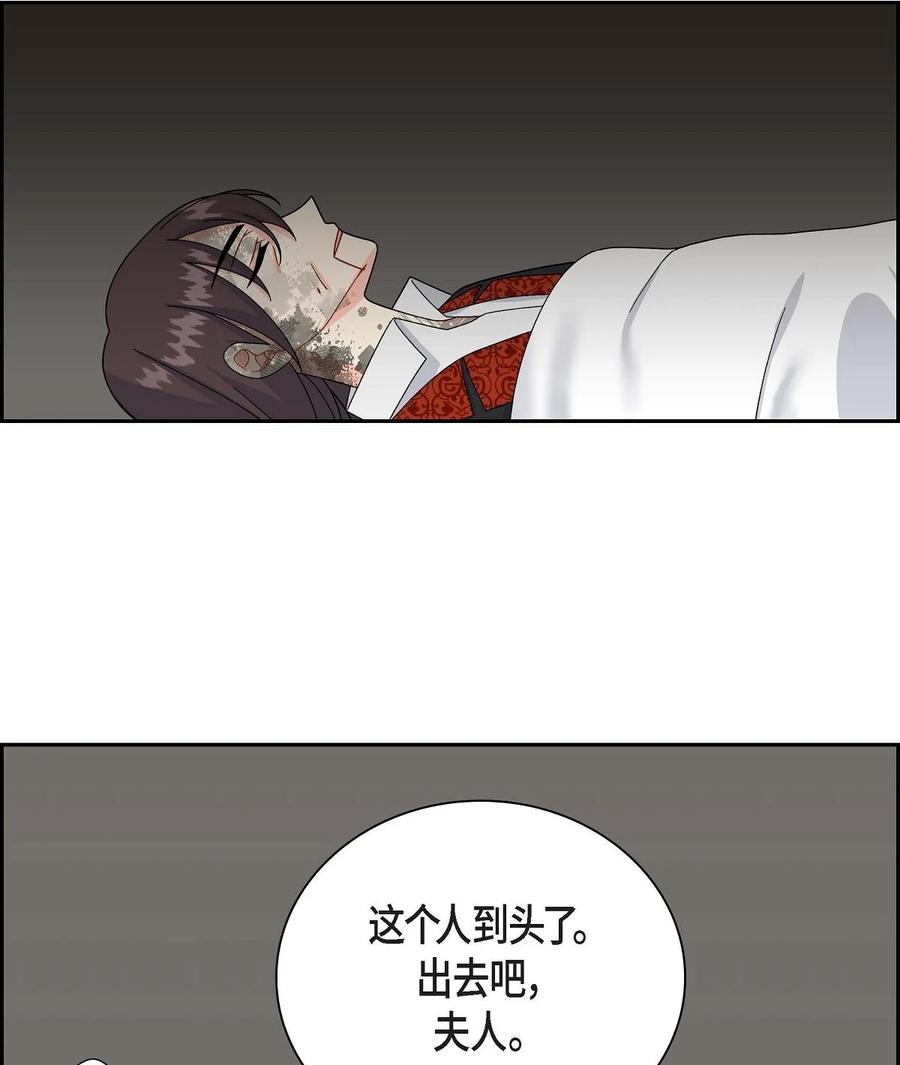待破灭男主爱上我韩漫全集-57 破产之日无删减无遮挡章节图片 