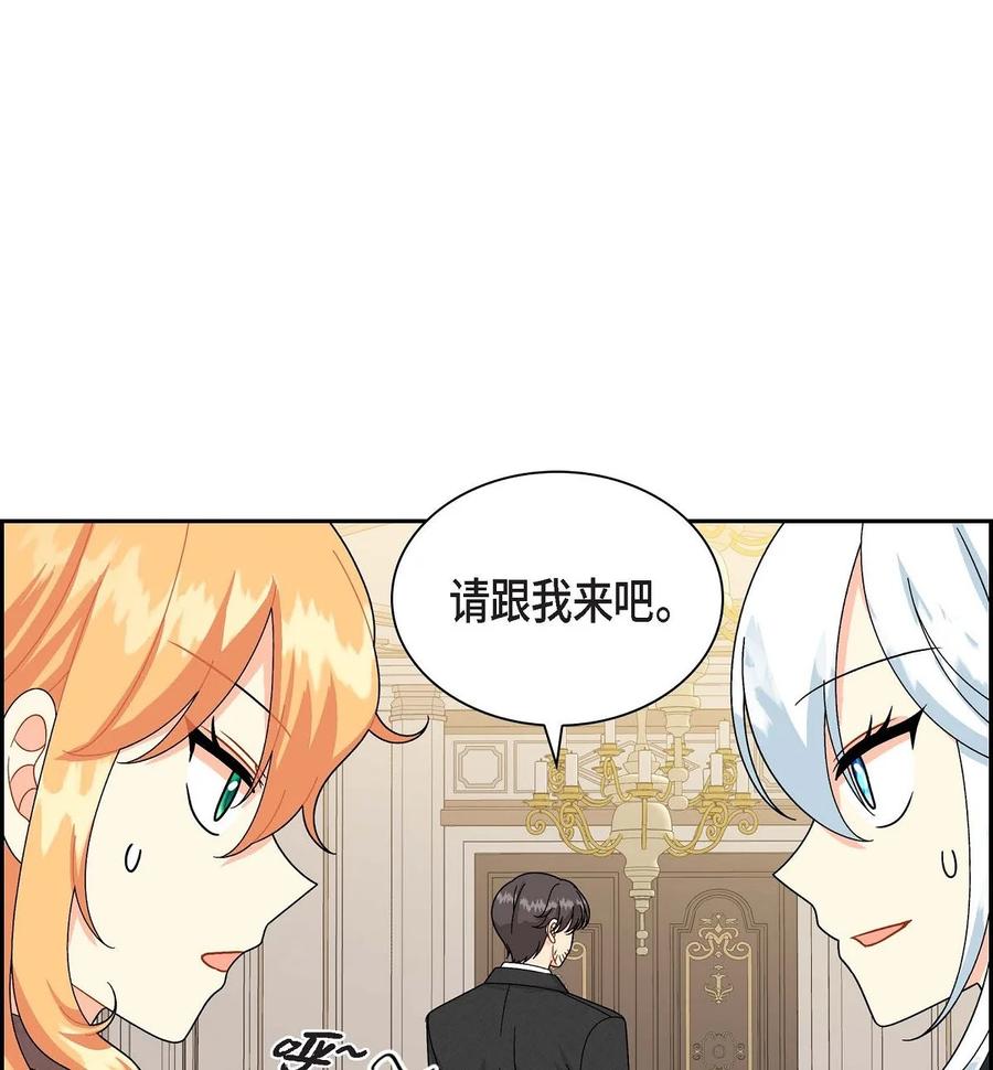 待破灭男主爱上我韩漫全集-57 破产之日无删减无遮挡章节图片 