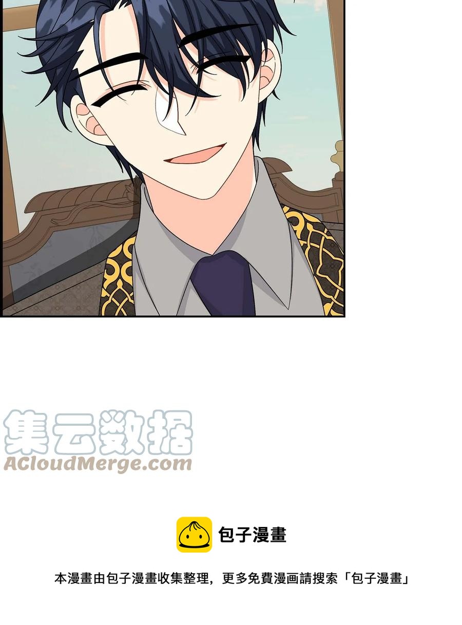 待破灭男主爱上我韩漫全集-59 订婚礼物无删减无遮挡章节图片 
