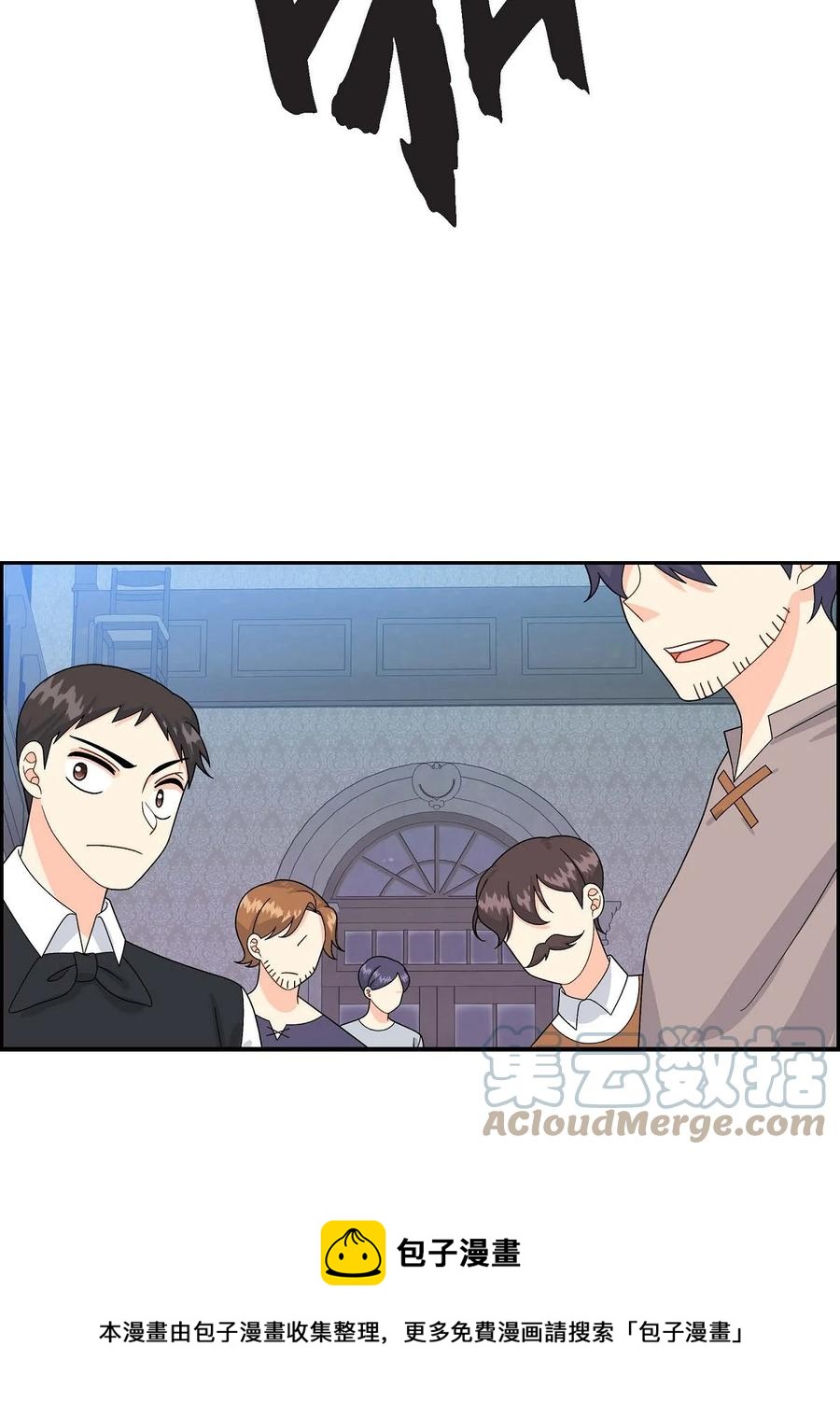 待破灭男主爱上我韩漫全集-59 订婚礼物无删减无遮挡章节图片 