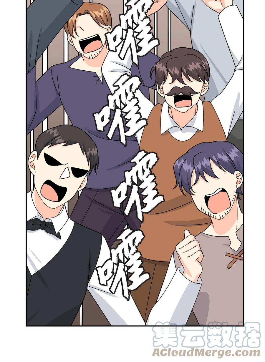 待破灭男主爱上我韩漫全集-59 订婚礼物无删减无遮挡章节图片 