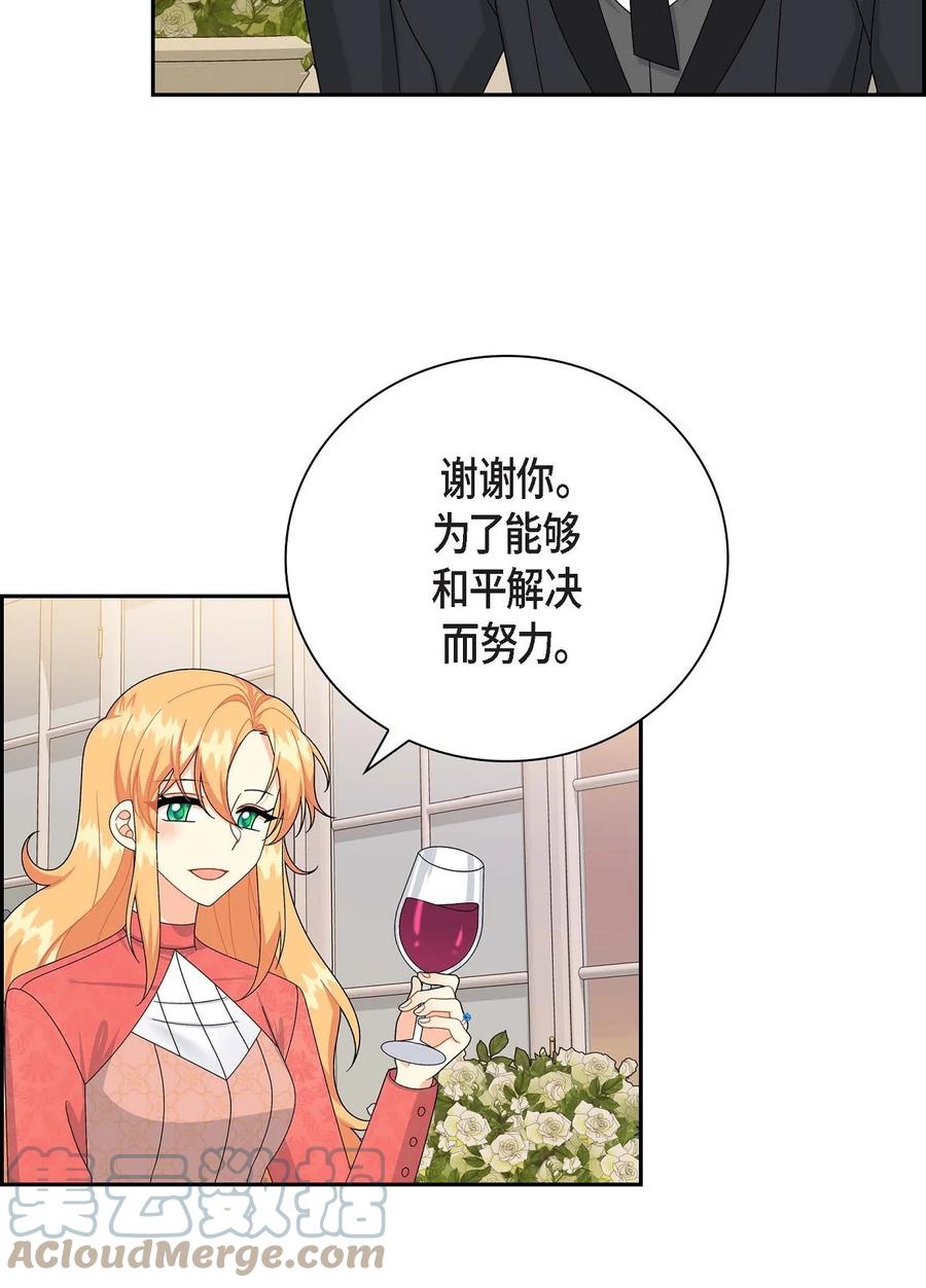 待破灭男主爱上我韩漫全集-59 订婚礼物无删减无遮挡章节图片 