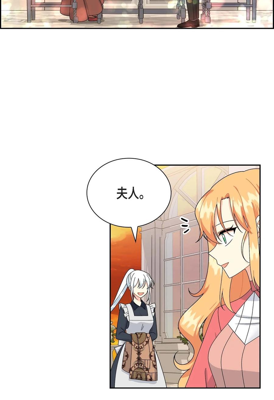 待破灭男主爱上我韩漫全集-59 订婚礼物无删减无遮挡章节图片 