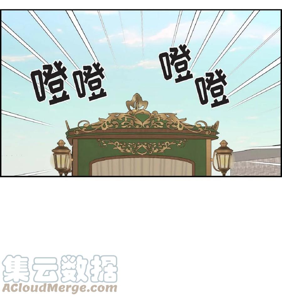 待破灭男主爱上我韩漫全集-59 订婚礼物无删减无遮挡章节图片 