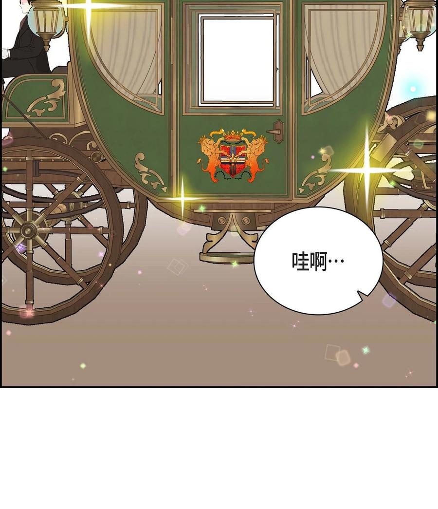 待破灭男主爱上我韩漫全集-59 订婚礼物无删减无遮挡章节图片 