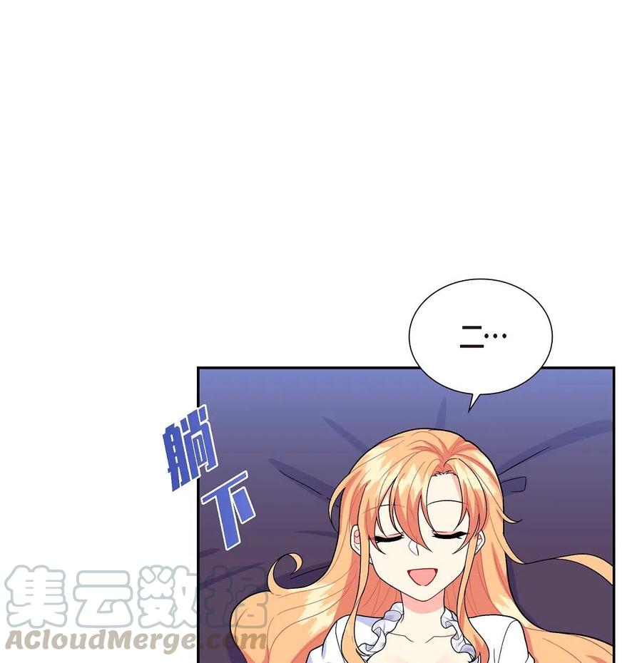 待破灭男主爱上我韩漫全集-10 克莱尔无删减无遮挡章节图片 