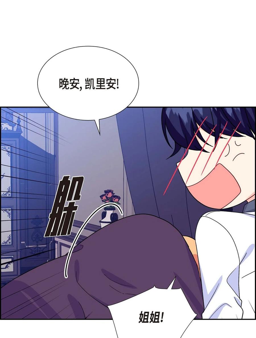 待破灭男主爱上我韩漫全集-10 克莱尔无删减无遮挡章节图片 