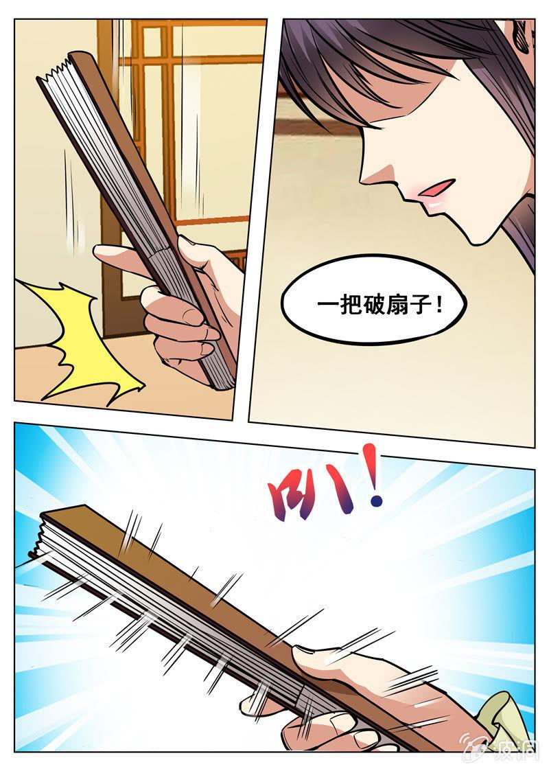 大剑神-第159话 刀剑合璧全彩韩漫标签