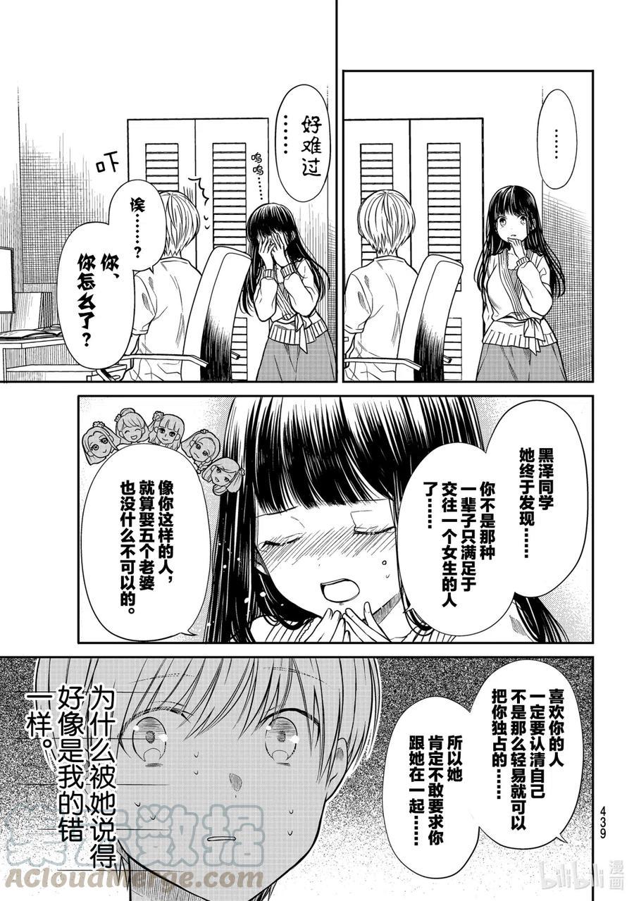 大姐养你呀韩漫全集-265 小实特别法案无删减无遮挡章节图片 