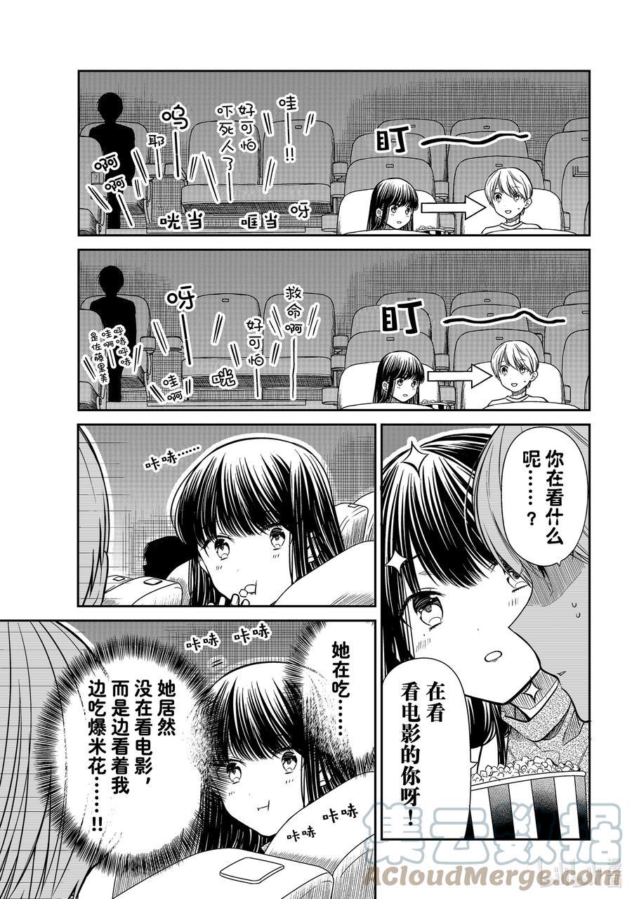 大姐养你呀韩漫全集-320 恐怖片无删减无遮挡章节图片 