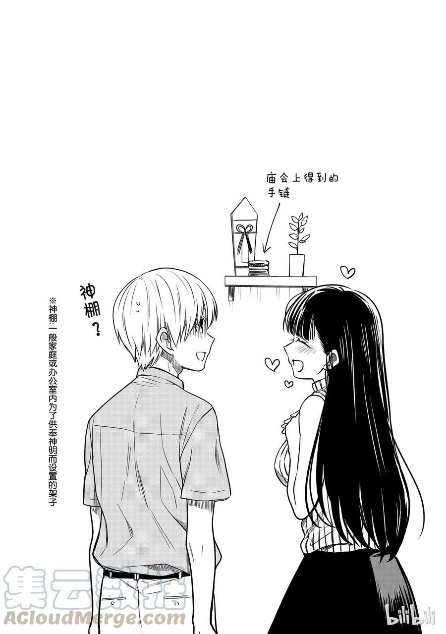 大姐养你呀韩漫全集-51 夏日庙会③无删减无遮挡章节图片 