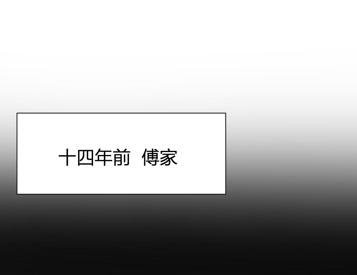 大佬失忆后只记得我韩漫全集-第104话 他竟然真的是..？无删减无遮挡章节图片 