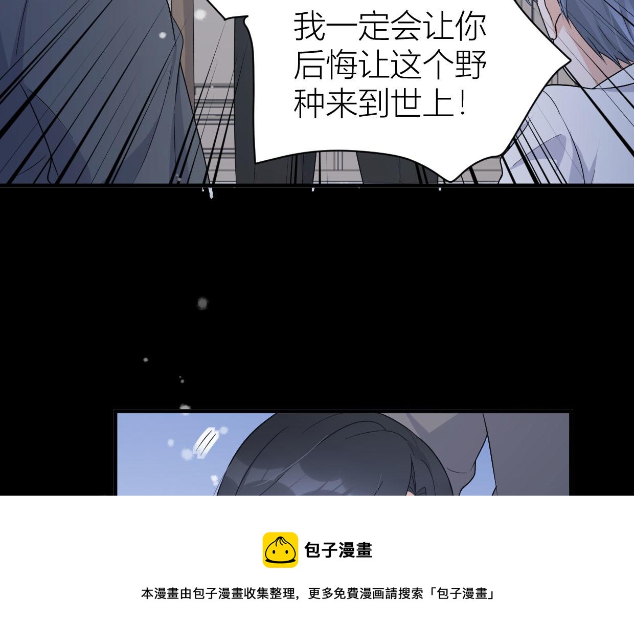 大佬失忆后只记得我韩漫全集-第104话 他竟然真的是..？无删减无遮挡章节图片 