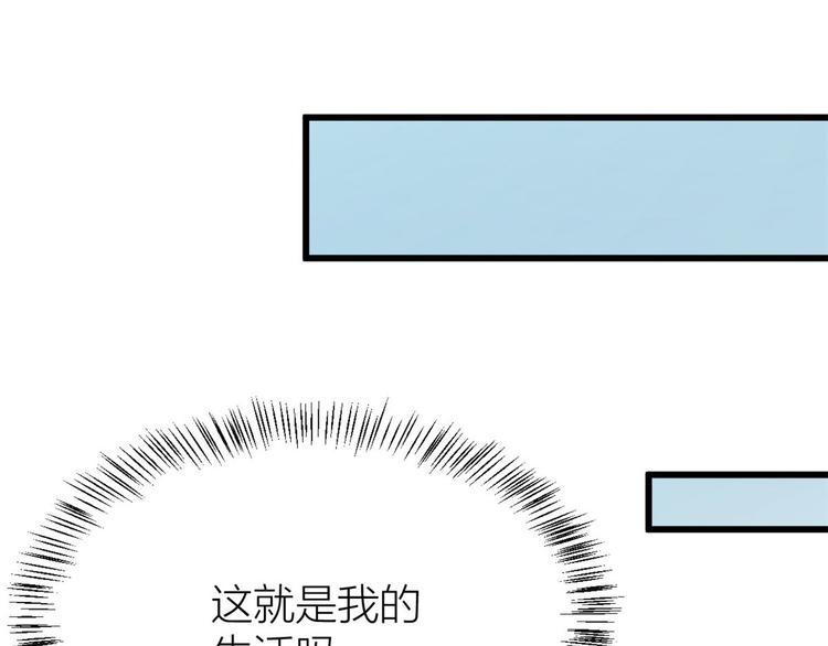 大佬失忆后只记得我韩漫全集-第15话 他是我男朋友无删减无遮挡章节图片 