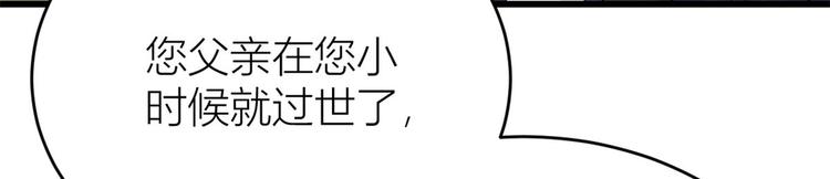 大佬失忆后只记得我韩漫全集-第15话 他是我男朋友无删减无遮挡章节图片 