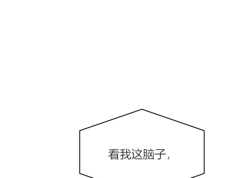 大佬失忆后只记得我韩漫全集-第16话 傅南礼没有死无删减无遮挡章节图片 