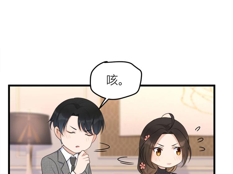 大佬失忆后只记得我韩漫全集-第29话 自！己！擦！无删减无遮挡章节图片 