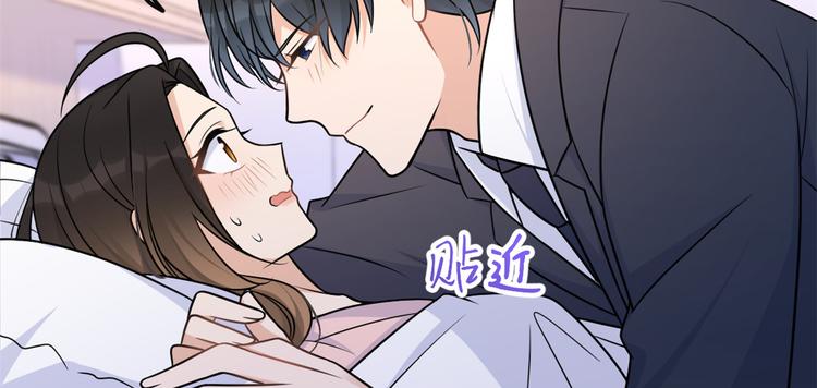 大佬失忆后只记得我韩漫全集-第36话 你是装的！无删减无遮挡章节图片 