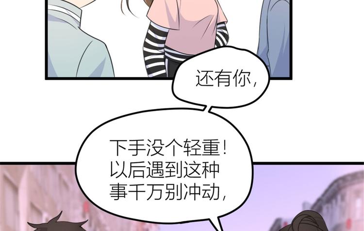 大佬失忆后只记得我韩漫全集-第38话 呵，垃圾无删减无遮挡章节图片 