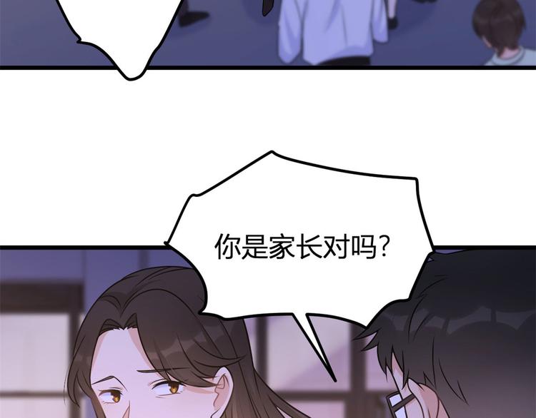 大佬失忆后只记得我韩漫全集-第40话 不会说话是吗？无删减无遮挡章节图片 