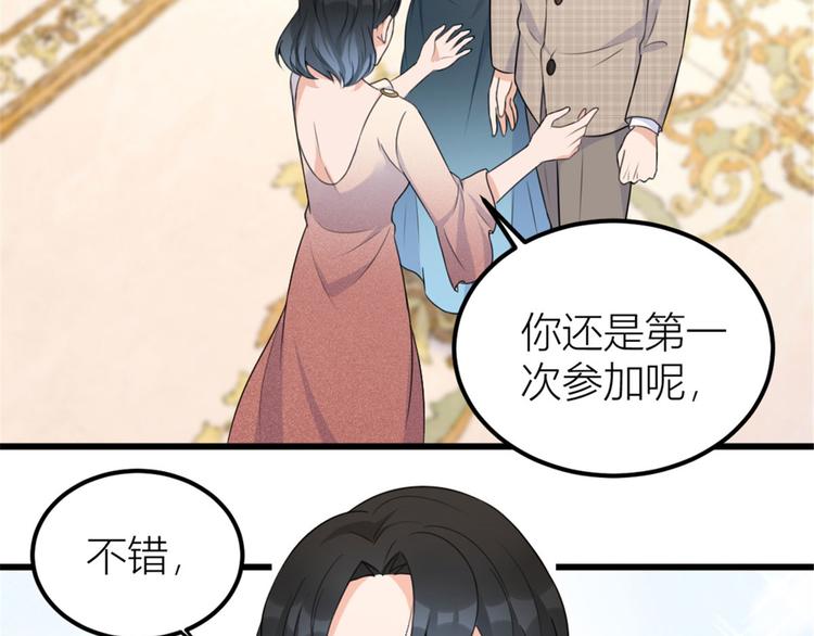 大佬失忆后只记得我韩漫全集-第41话 我有女朋友无删减无遮挡章节图片 