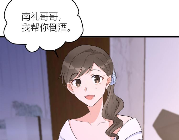 大佬失忆后只记得我韩漫全集-第41话 我有女朋友无删减无遮挡章节图片 