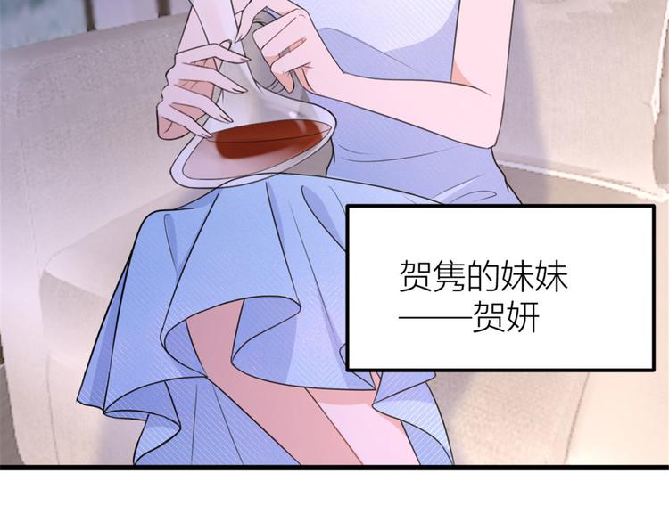 大佬失忆后只记得我韩漫全集-第41话 我有女朋友无删减无遮挡章节图片 