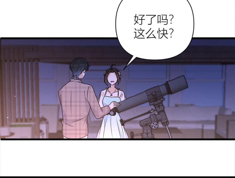 大佬失忆后只记得我韩漫全集-第45话 博帅哥一笑~无删减无遮挡章节图片 