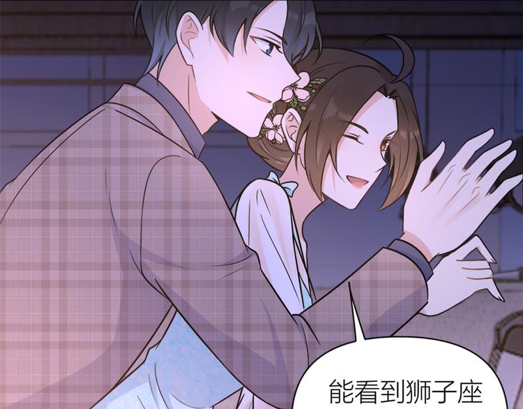 大佬失忆后只记得我韩漫全集-第45话 博帅哥一笑~无删减无遮挡章节图片 