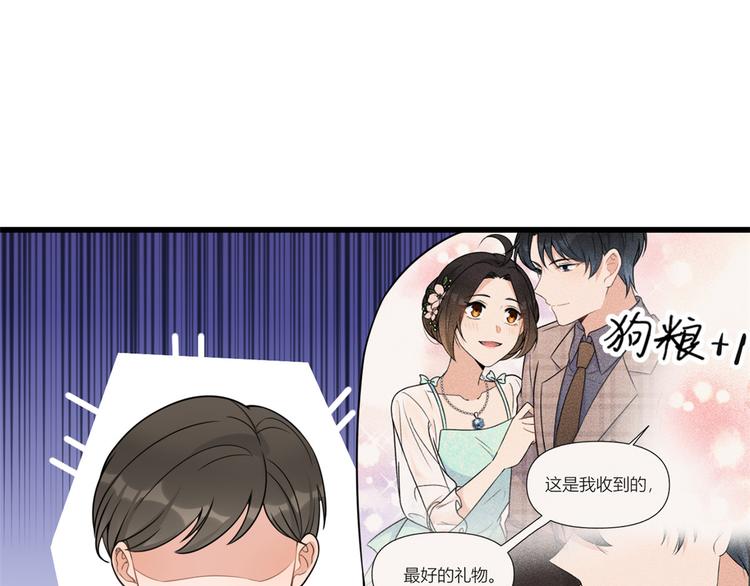 大佬失忆后只记得我韩漫全集-第45话 博帅哥一笑~无删减无遮挡章节图片 