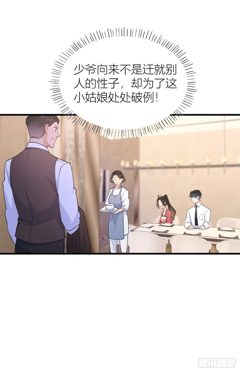 大佬失忆后只记得我韩漫全集-第51话 温乔的证据无删减无遮挡章节图片 