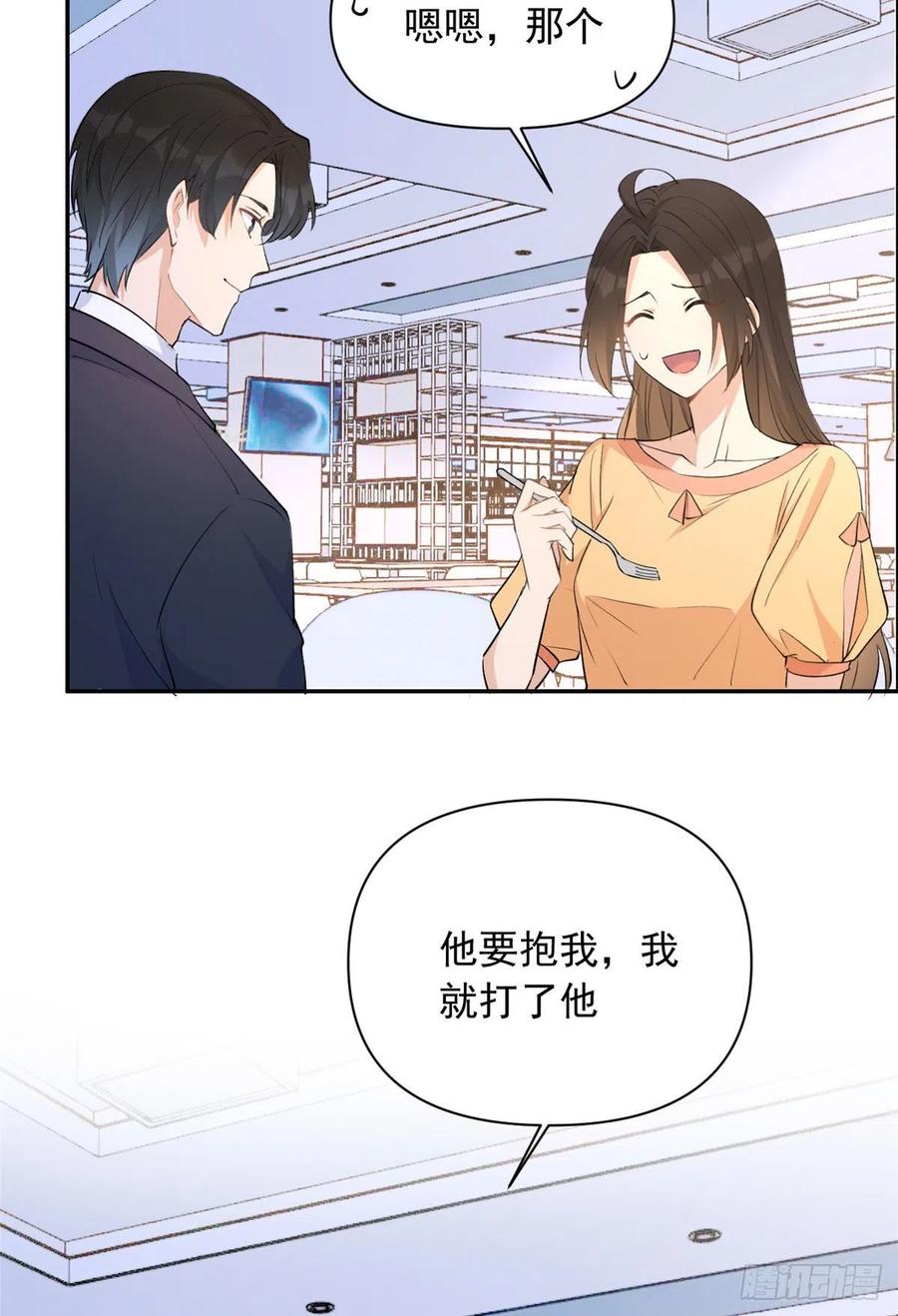 大佬失忆后只记得我韩漫全集-第54话 拆穿谎言无删减无遮挡章节图片 