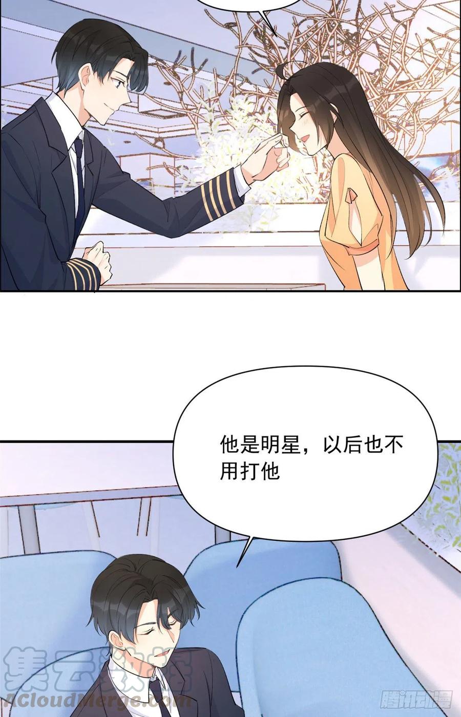 大佬失忆后只记得我韩漫全集-第54话 拆穿谎言无删减无遮挡章节图片 