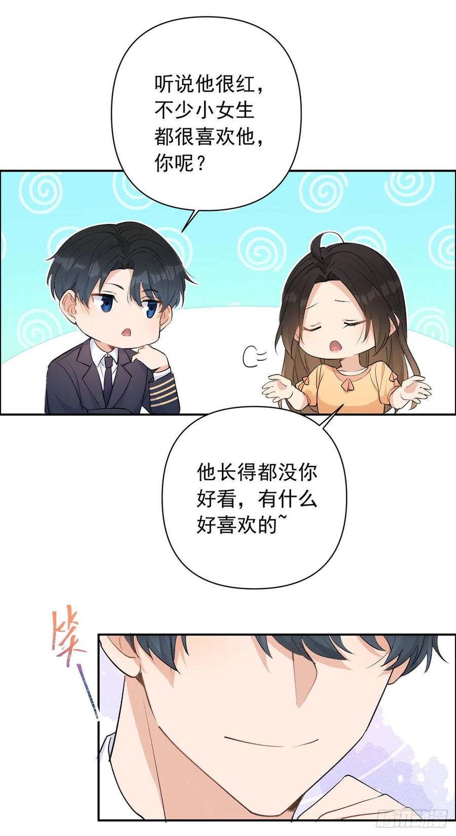 大佬失忆后只记得我韩漫全集-第54话 拆穿谎言无删减无遮挡章节图片 