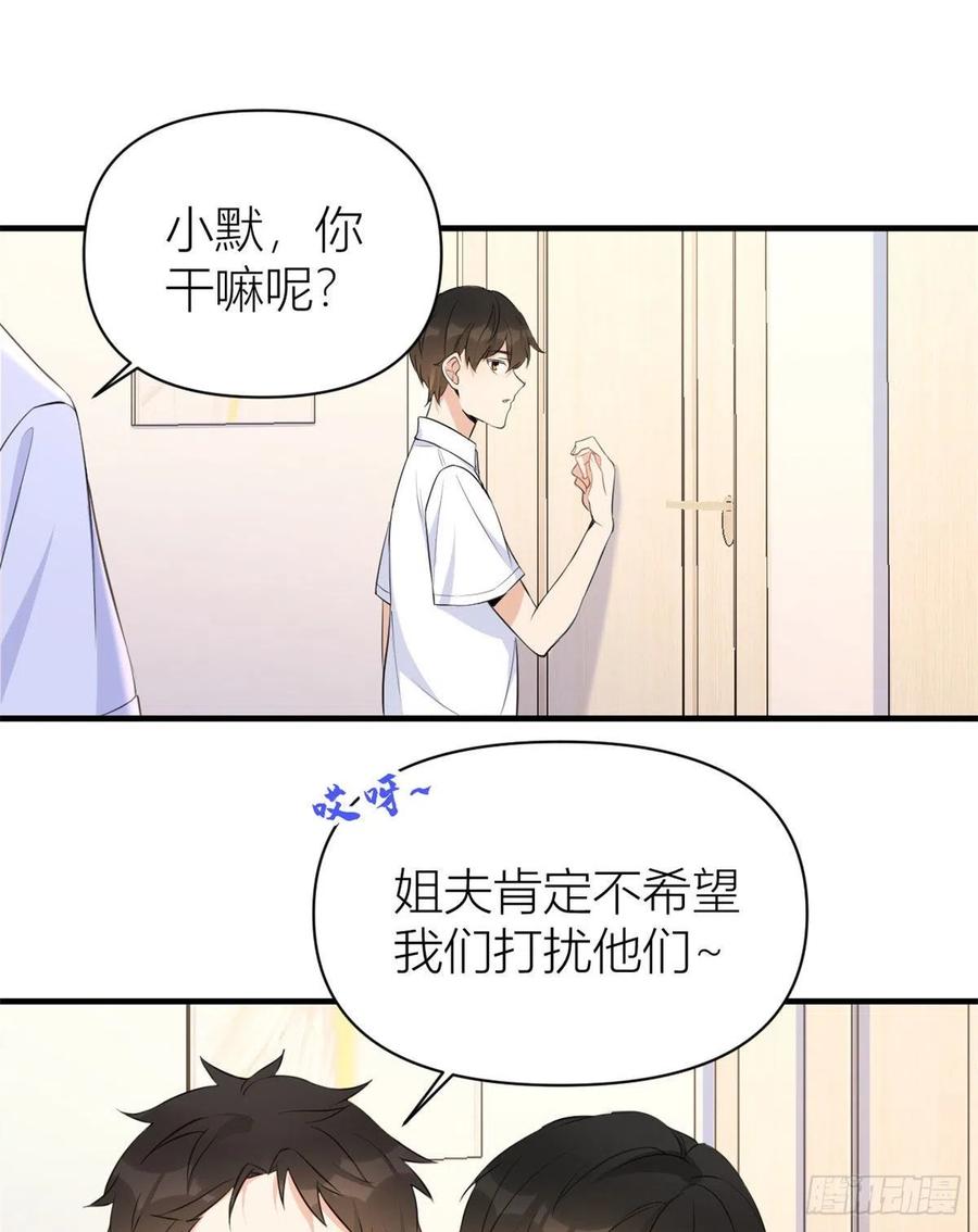 大佬失忆后只记得我韩漫全集-第65话 傅妈妈登场！无删减无遮挡章节图片 