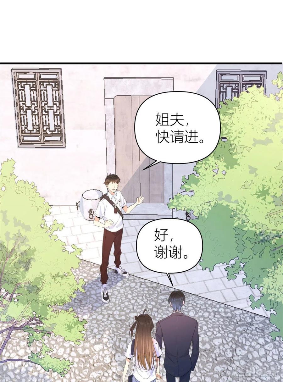 大佬失忆后只记得我韩漫全集-第65话 傅妈妈登场！无删减无遮挡章节图片 