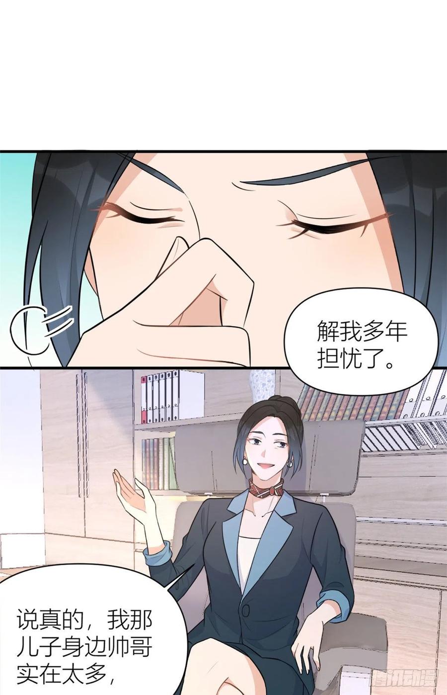 大佬失忆后只记得我韩漫全集-第65话 傅妈妈登场！无删减无遮挡章节图片 