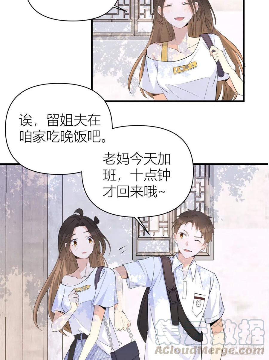 大佬失忆后只记得我韩漫全集-第65话 傅妈妈登场！无删减无遮挡章节图片 