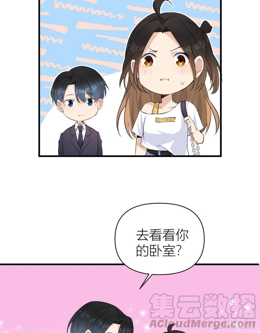 大佬失忆后只记得我韩漫全集-第65话 傅妈妈登场！无删减无遮挡章节图片 