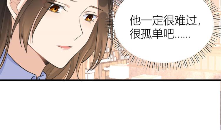 大佬失忆后只记得我韩漫全集-第66话 见儿媳无删减无遮挡章节图片 