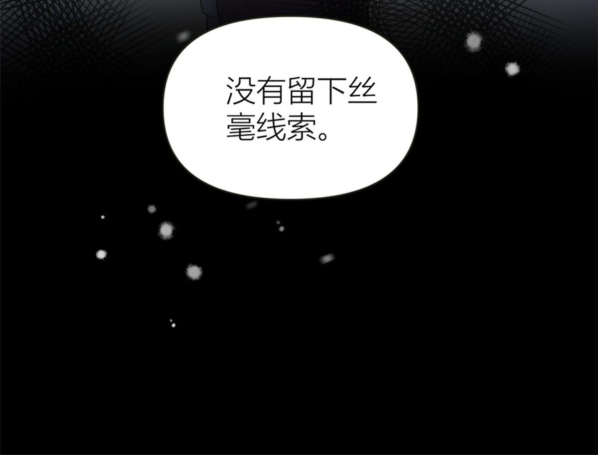 大佬失忆后只记得我韩漫全集-第92话 见家长无删减无遮挡章节图片 