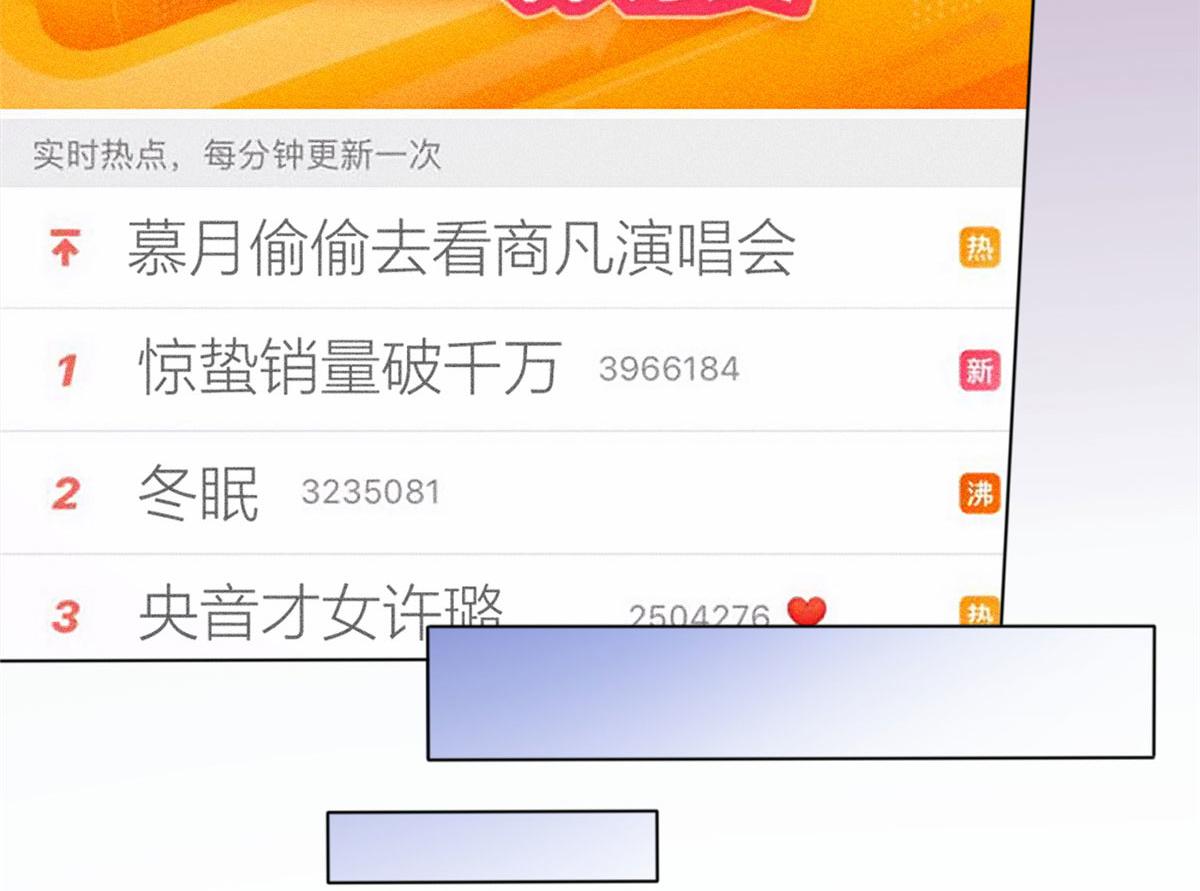 大佬失忆后只记得我韩漫全集-第93话 我就是傅南礼无删减无遮挡章节图片 