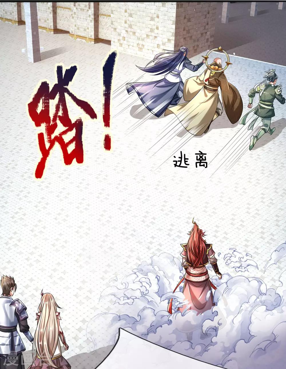 大魔皇的日常烦恼韩漫全集-第7话 拜见魔皇无删减无遮挡章节图片 