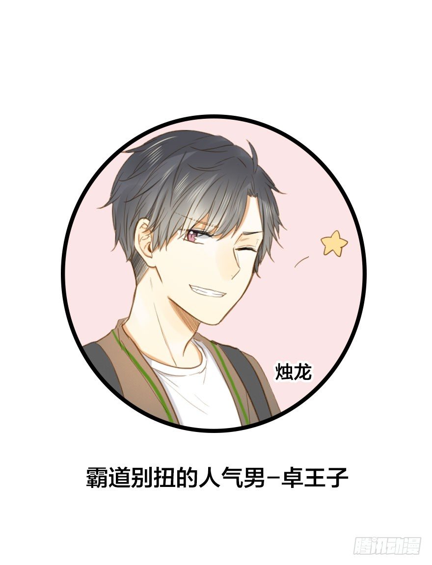 诞下龙种吧！韩漫全集-预告.诞下龙种吧！无删减无遮挡章节图片 