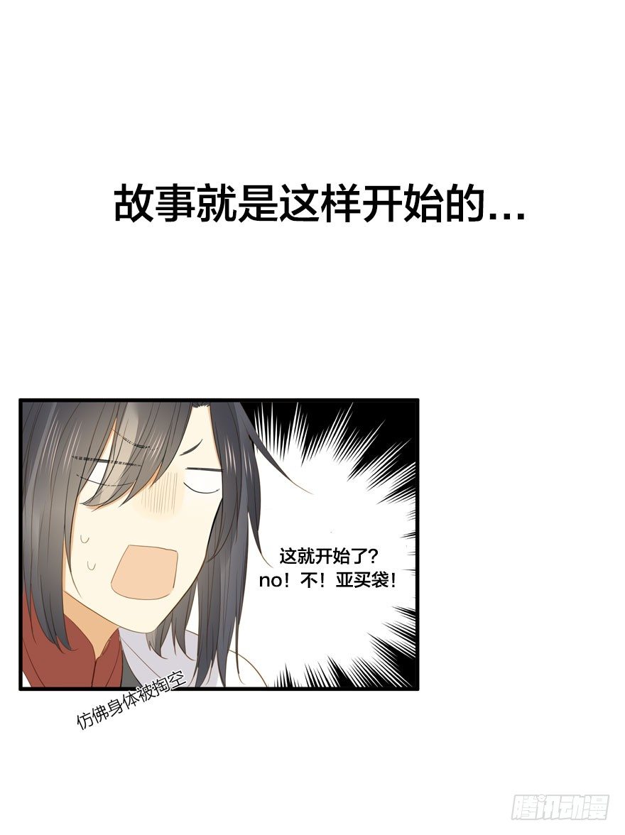 诞下龙种吧！韩漫全集-预告.诞下龙种吧！无删减无遮挡章节图片 
