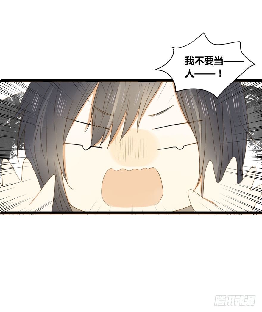 诞下龙种吧！韩漫全集-预告.诞下龙种吧！无删减无遮挡章节图片 
