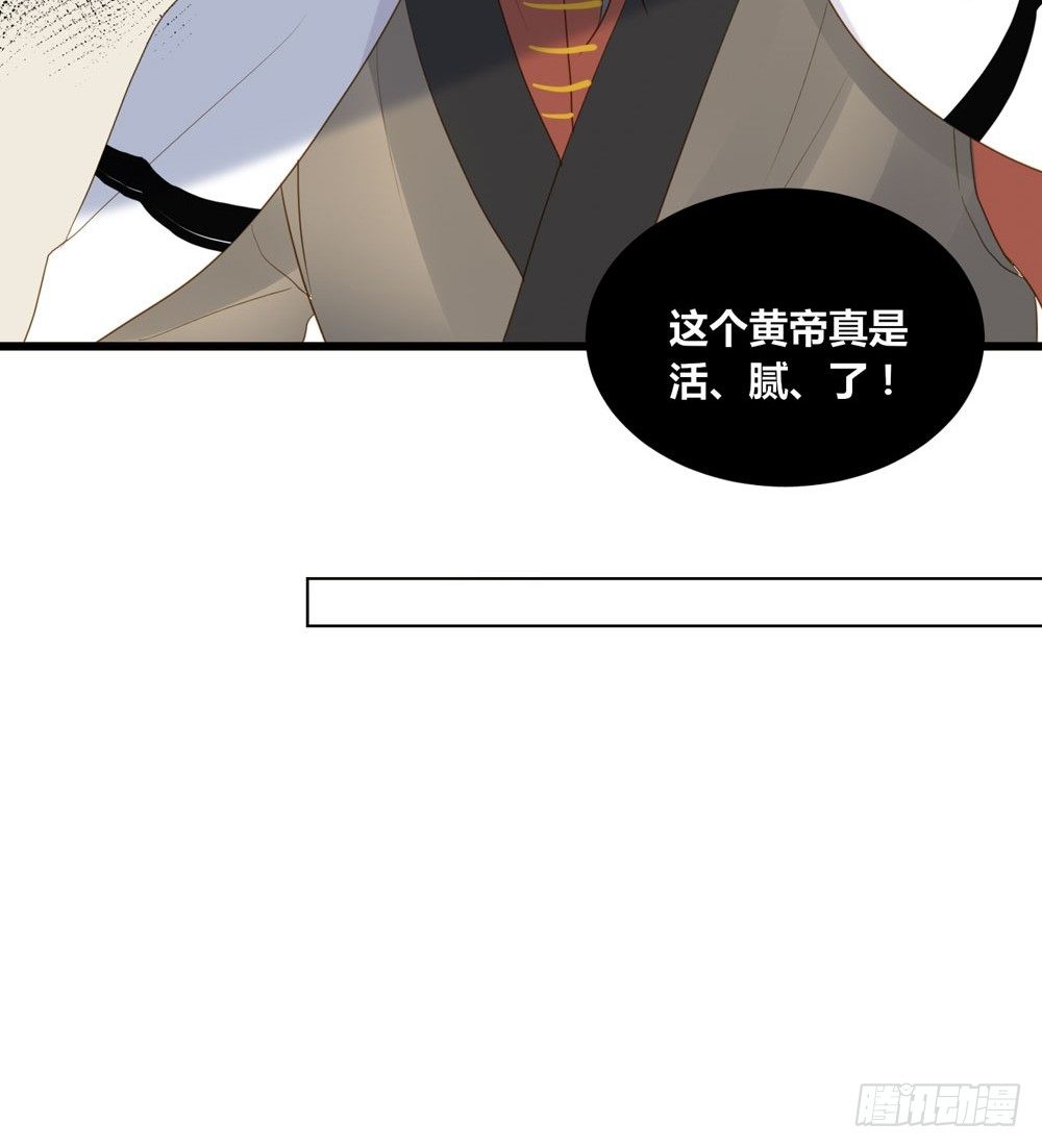 诞下龙种吧！韩漫全集-1+2话 下凡间吧！无删减无遮挡章节图片 